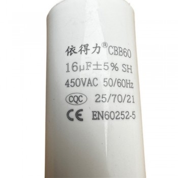 Πυκνωτής  CBB60
