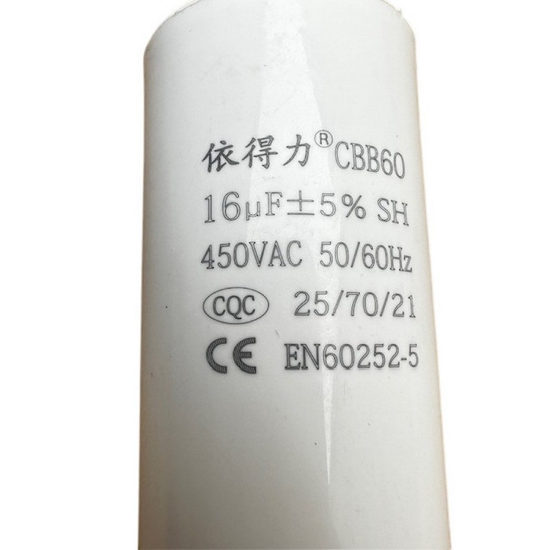 Πυκνωτής  CBB60