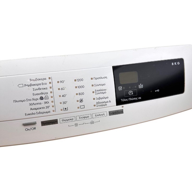 ΠΛΑΣΤΙΚΟ ΚΑΛΥΜΜΑ ΠΡΟΣΟΨΗΣ ΠΛΥΝΤΗΡΙΟΥ AEG L68281VFL.