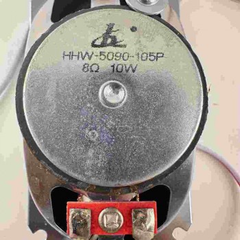 Ηχεία HHW-5090-105P τηλεόρασης FELIX FXV-3226