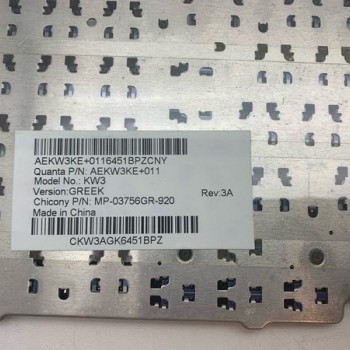 Πληκτρολόγιο  laptop Packard Bell