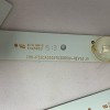 LED BACKLIGHT BAR SET CRH-P32CA3535T030751U