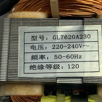 ΚΙΝΗΤΗΡΑΣ GL7620A230 ΜΙΞΕΡ BOMANN UM 378 