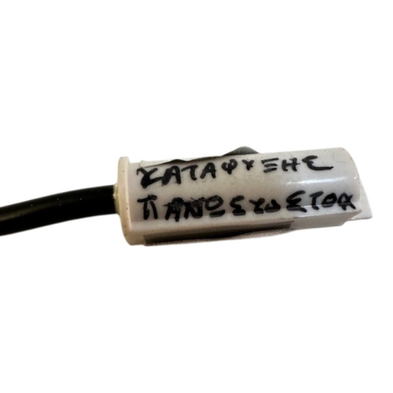 Αισθητήρας θερμοκρασίας εξατμιστή ψυγείου Teka NFE1-420