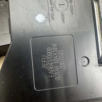 Ηχεία EAB64370909 Τηλεόρασης LG 65UN71006LB