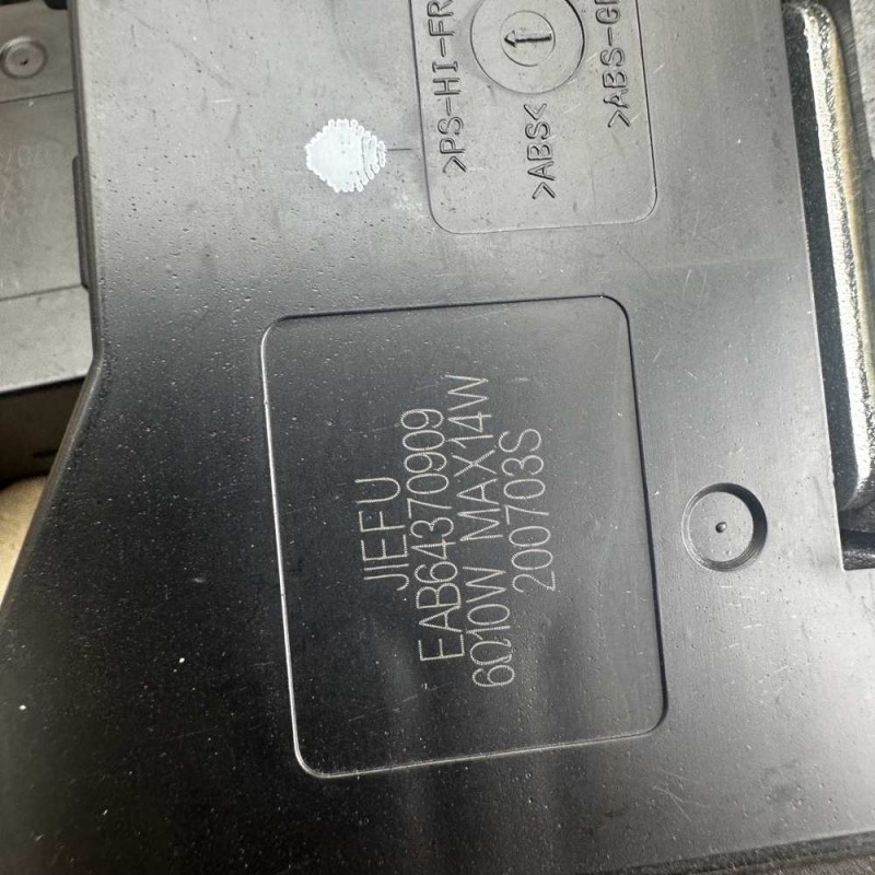 Ηχεία EAB64370909 Τηλεόρασης LG 65UN71006LB