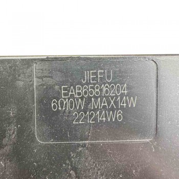 Ηχεία ΕΑΒ65816204 Τηλεόρασης  LG 55NANO766QA