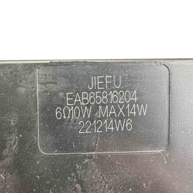 Ηχεία ΕΑΒ65816204 Τηλεόρασης  LG 55NANO766QA