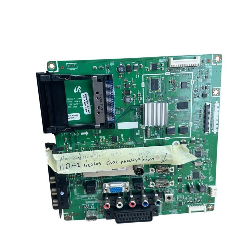 Μητρική Πλακέτα BN41-01165B BN94-02666K Τηλεόρασης Samsung LE32B450C4W