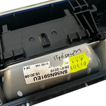 Πρόσοψη  Μετώπη Χειριστηρίου Inox Πλυντηρίου  Πιάτων Siemens SN56N591EU-01