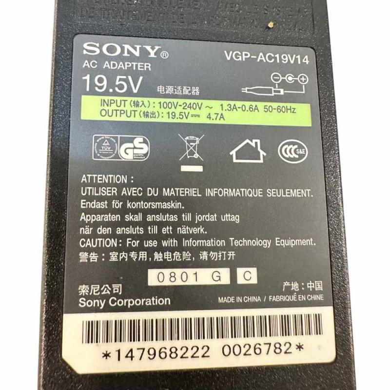 Τροφοδοτικό 90W VGP-AC19V14 Λάπτοπ Sony Vaio