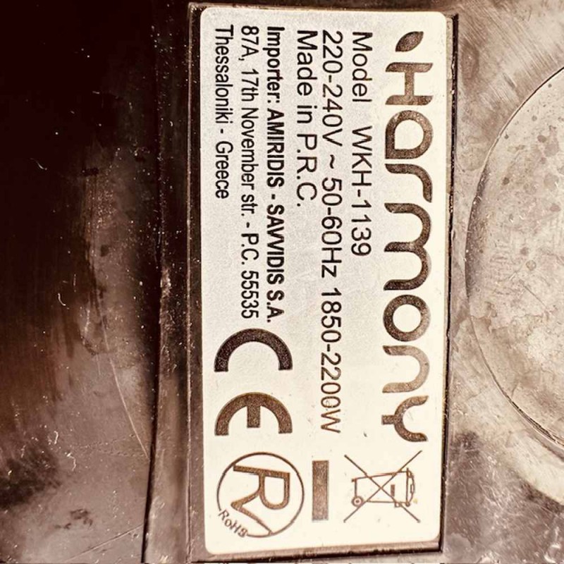 Βάση Βραστήρα Harmony Wkh-1139