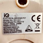 Βάση για Ηλεκτρικό Μπρίκι IQ EK-241