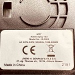 Βάση για Ηλεκτρικό Μπρίκι Izzy IZ-3005