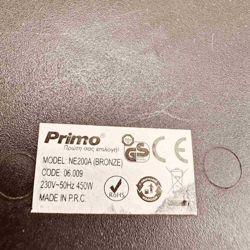 Βάση για Ηλεκτρικό Μπρίκι Primo NE200A