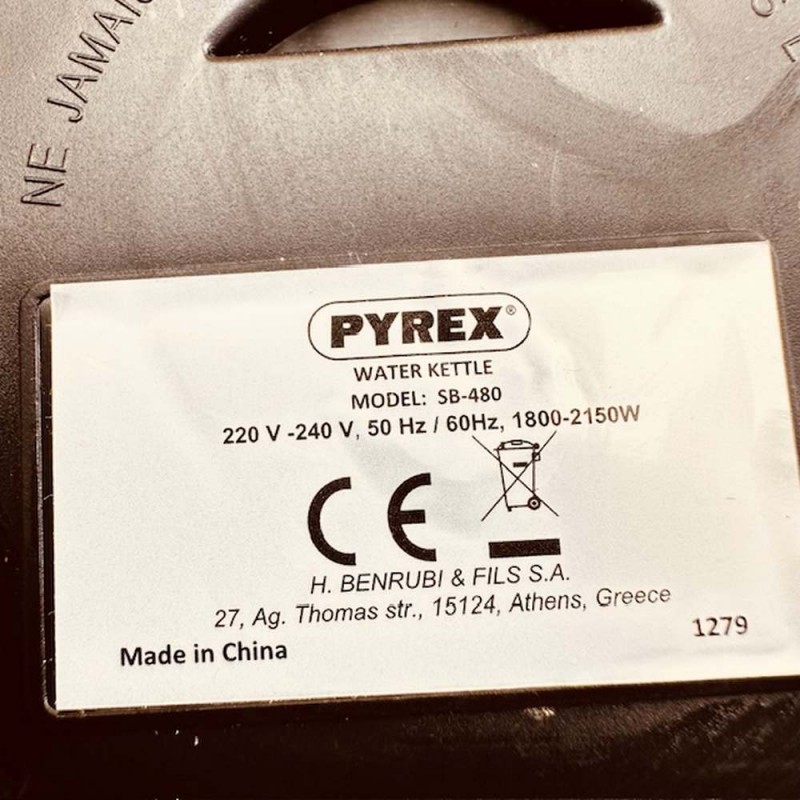 Βάση Βραστήρα Pyrex SB-480