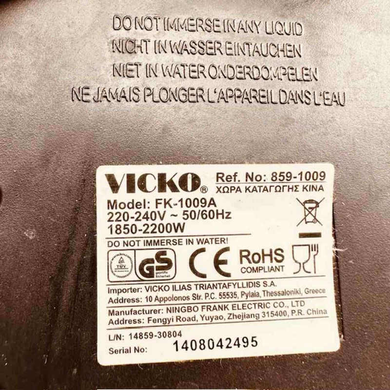 Βάση για Ηλεκτρικό Μπρίκι Vicko FK-1009A