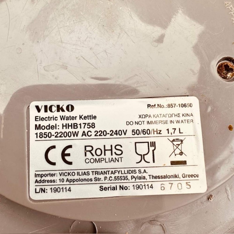 Βάση Βραστήρα Vicko HHB1758