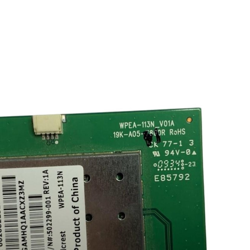 Ασύρματη κάρτα δικτύου WiFi HP Goldcrest WPEA-113N