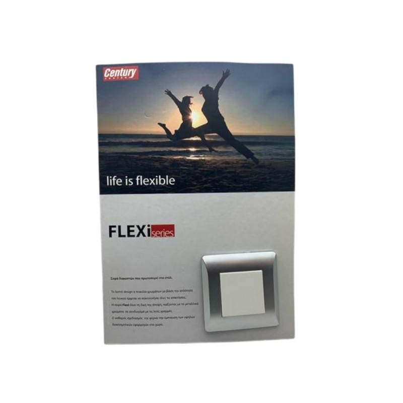 Διακόπτης φωτισμού FlexiSeries Silver Century Control