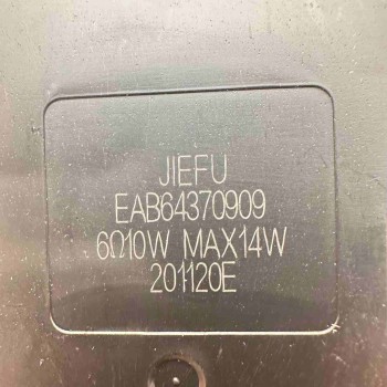 Ηχεία JIEFU-EAB64370909 τηλεόρασης LG 55UN74006LB