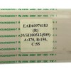 Καλώδιο LVDS EAD60974183 τηλεόρασης Lg 32LE5500
