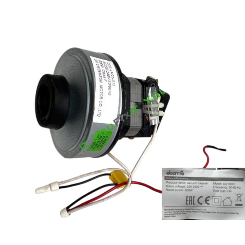 Κινητήρας σκούπας Deerma DX700S