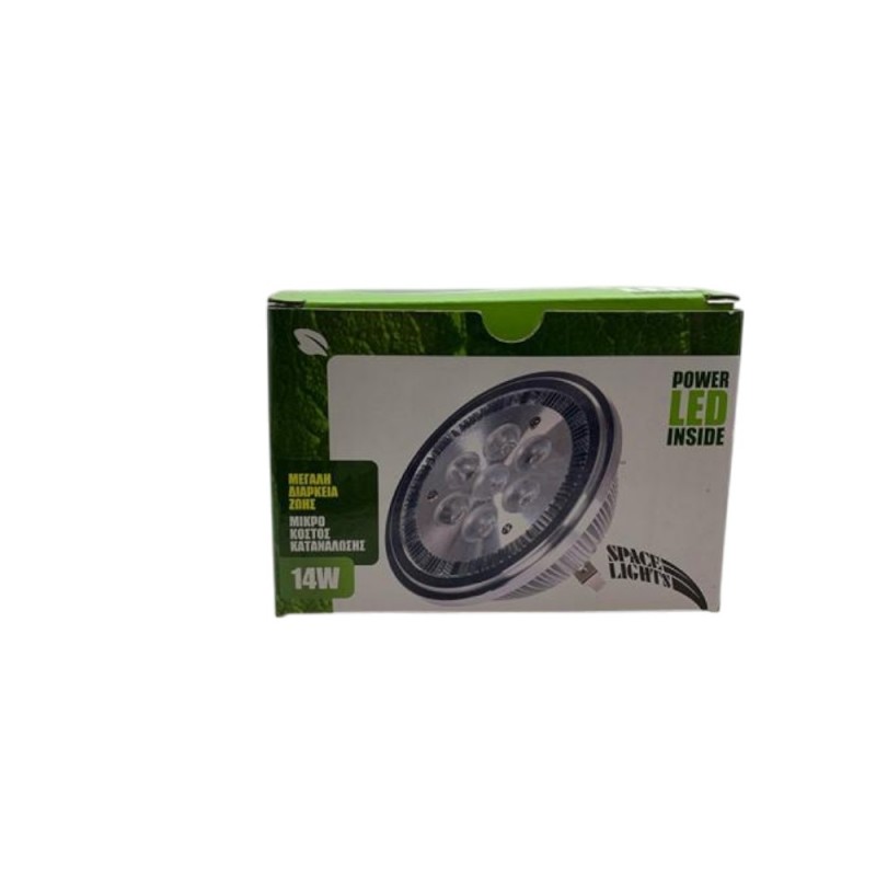 Λαμπτήρας σποτ LED με βαση G5.3 AR111 φωτισμού Space lights