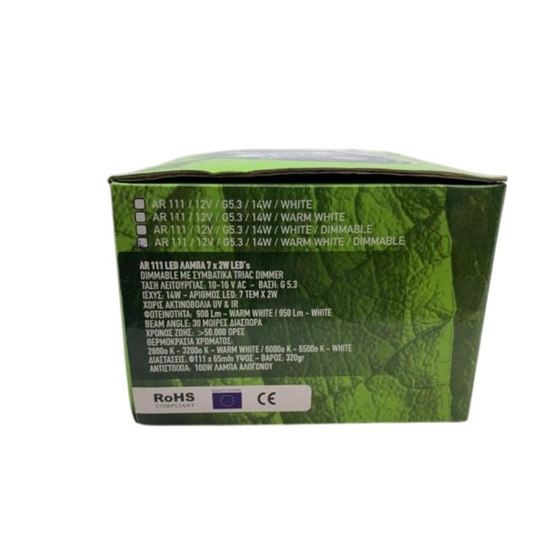 Λαμπτήρας σποτ LED με βαση G5.3 AR111 φωτισμού Space lights