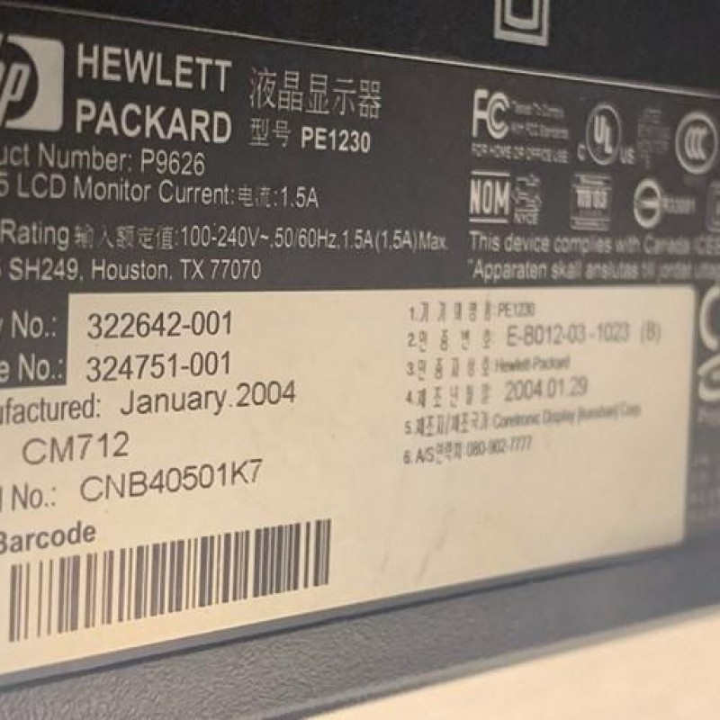 Οθόνη υπολογιστή 19'' HP P9626 PE1230