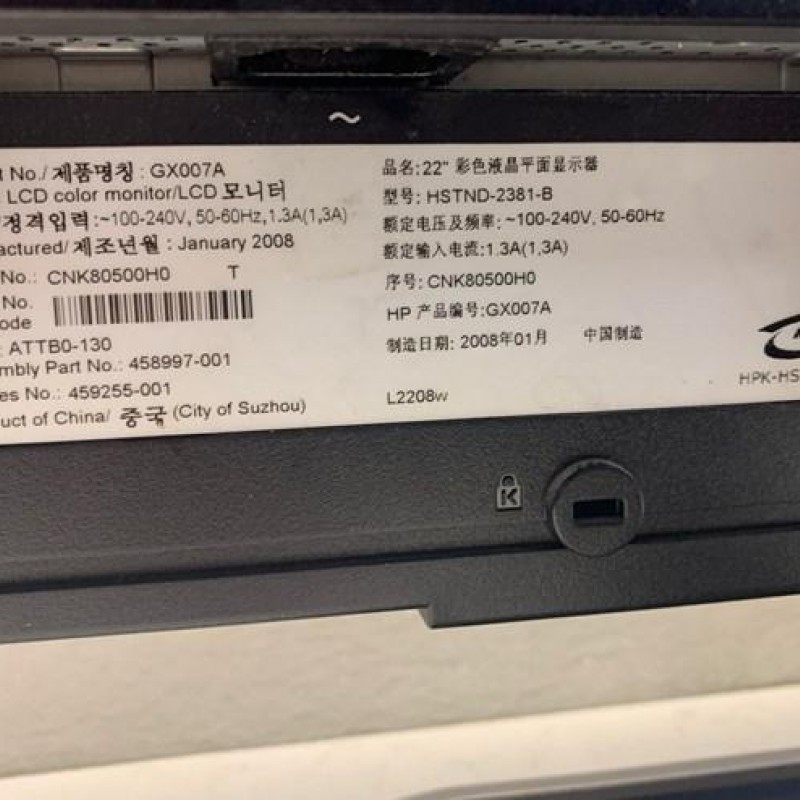 Οθόνη υπολογιστή 22'' HP L2208W, HSTND-2381-B