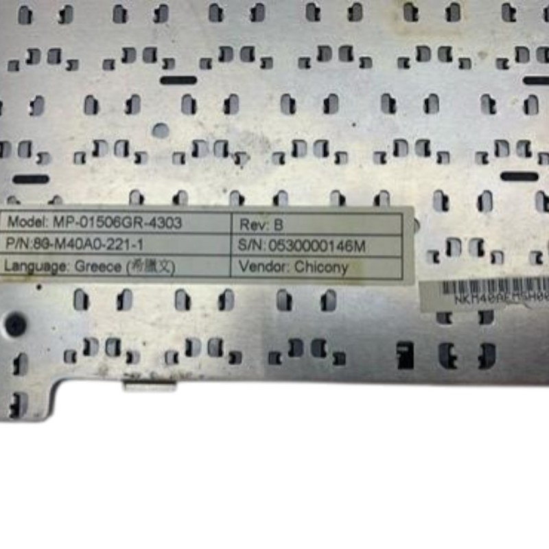 Πληκτρολόγιο laptop MP-01506GR-4303