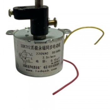 Σύγχρονος Κινητήρας 50KTYZ Φούρνου Μικροκυμάτων