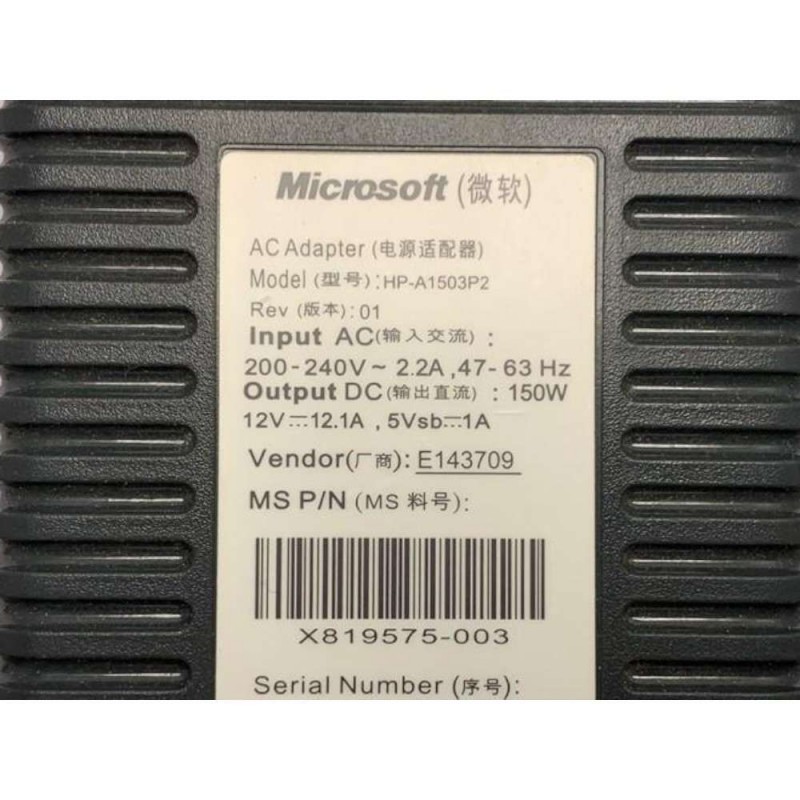 Τροφοδοτικό 12V 12.1A 150W Microsoft HP-A1503P2
